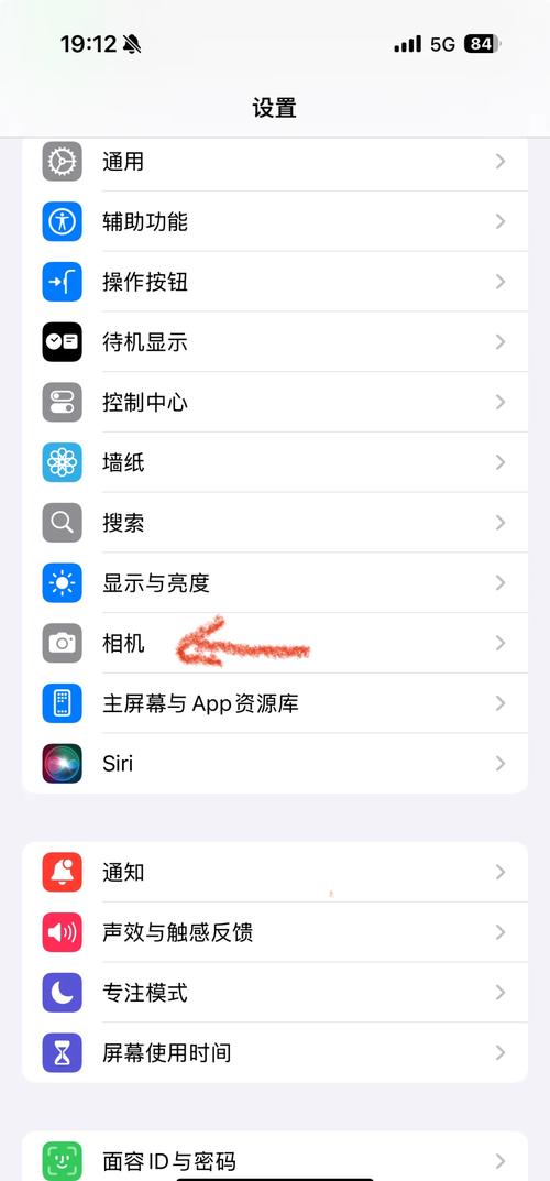 苹果手机录制屏幕怎么没有声音