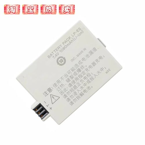 佳能数码相机和450D的充电器可以通用吗?