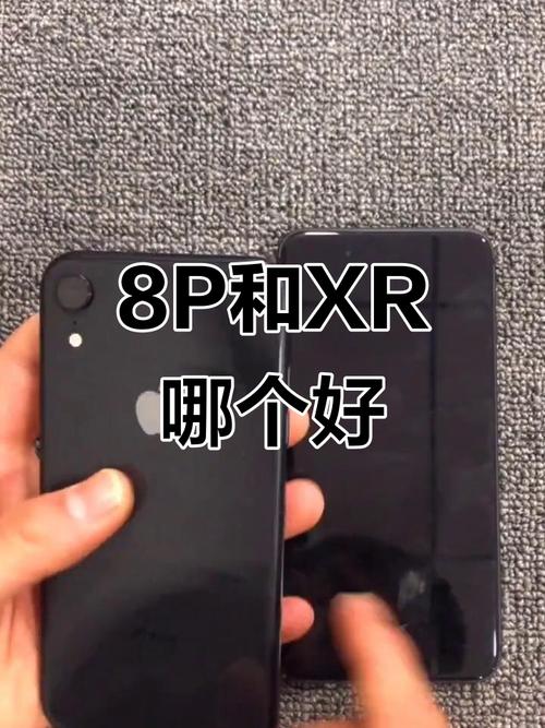 iphone8plus和se2怎么选