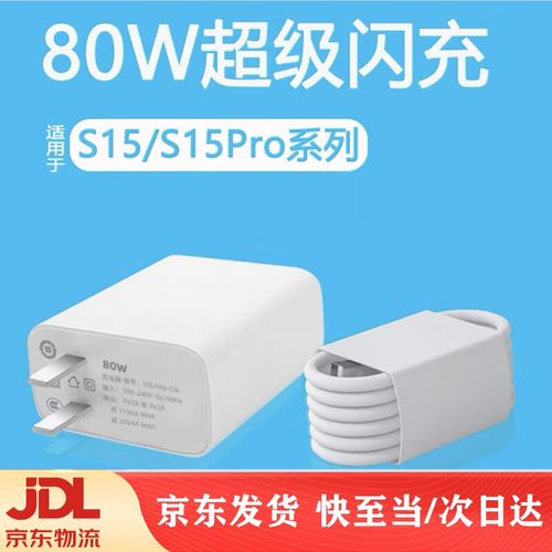 vivos1pro是快充吗