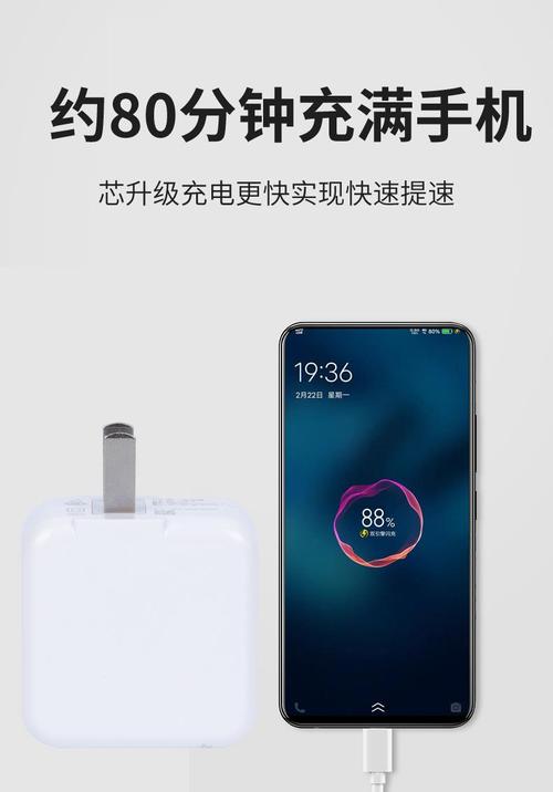 vivoS1pro用的多少w的充电器?