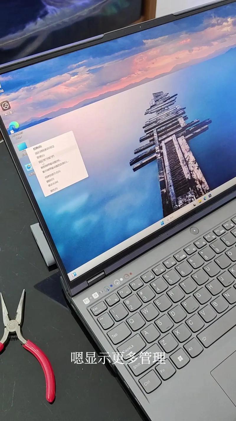 联想拯救者电脑定位服务打开以后没作用