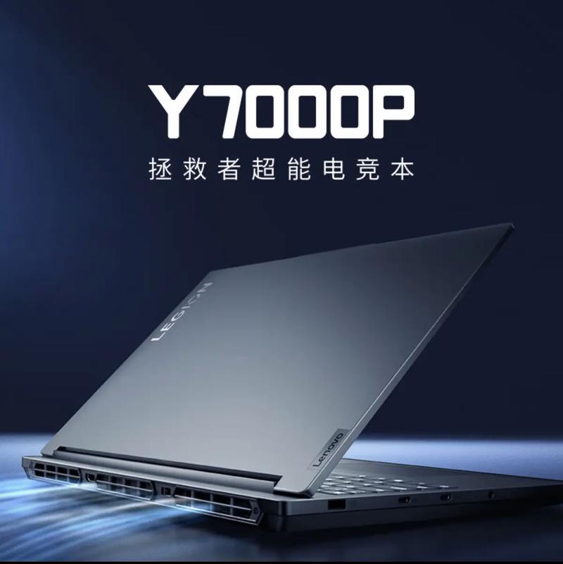 各位大佬,我舍友的联想拯救者丢了。如何有效的找回本本呢