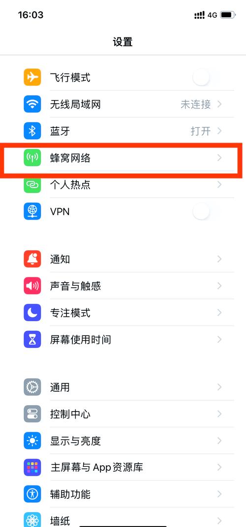 苹果volte怎么改4g