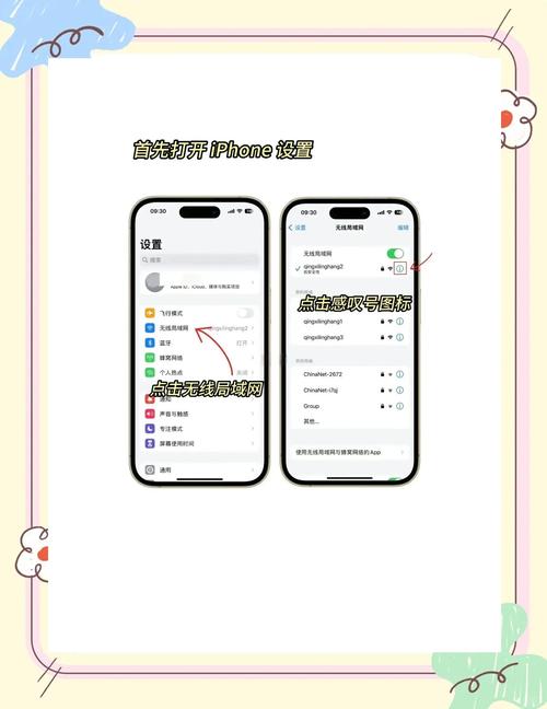 苹果卡贴机lte怎么改成4g