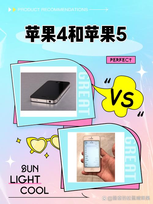 苹果5和5s拍照怎么样