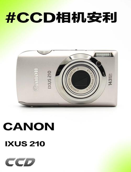 新手求教,评价下佳能的IXUS210和索尼的NEX5,哪个实用些?