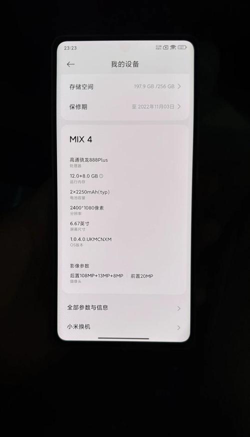 小米mix4致命缺点
