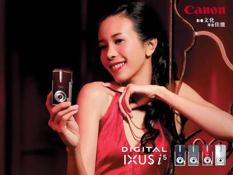 请问莫文蔚做广告的那个700多像素的照相机多少钱?