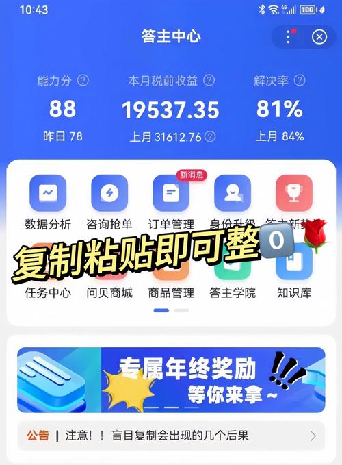 iqooneo3卡住了怎么办