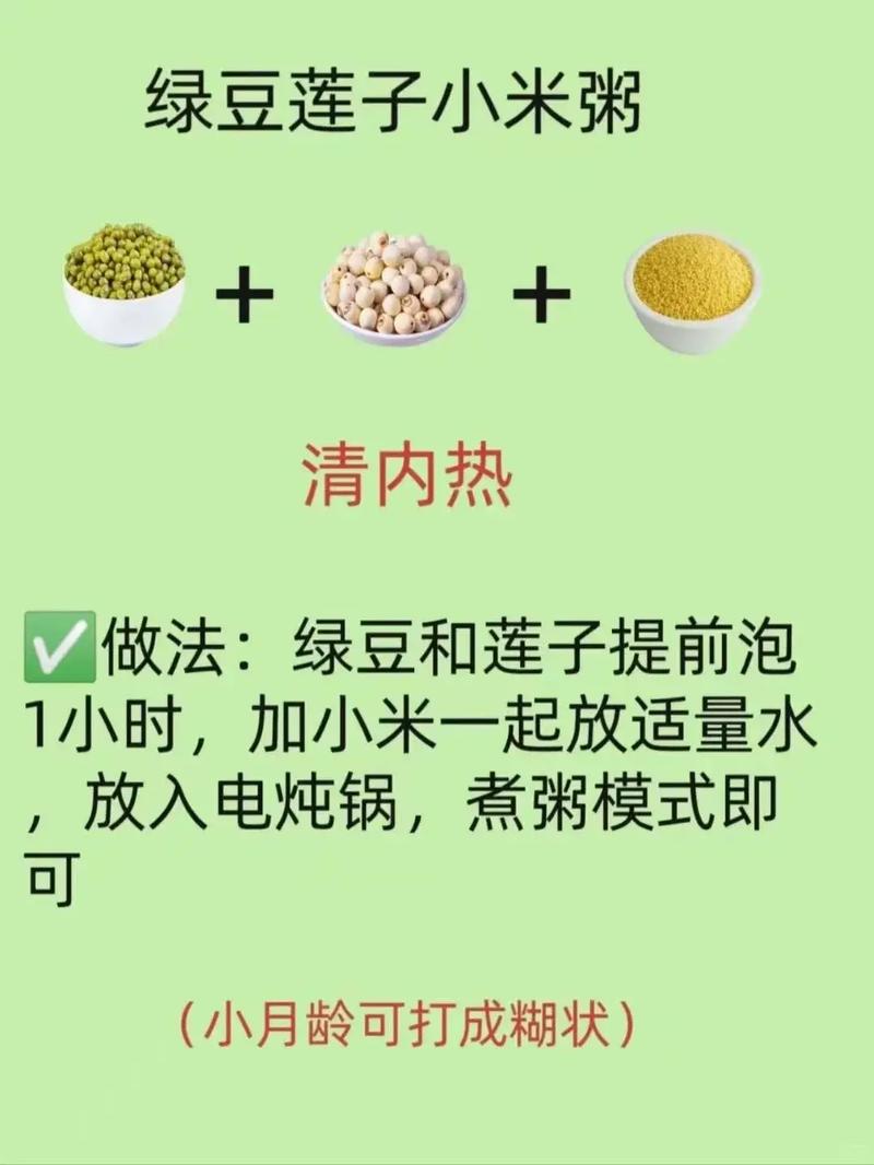 大米加小米粥有害吗