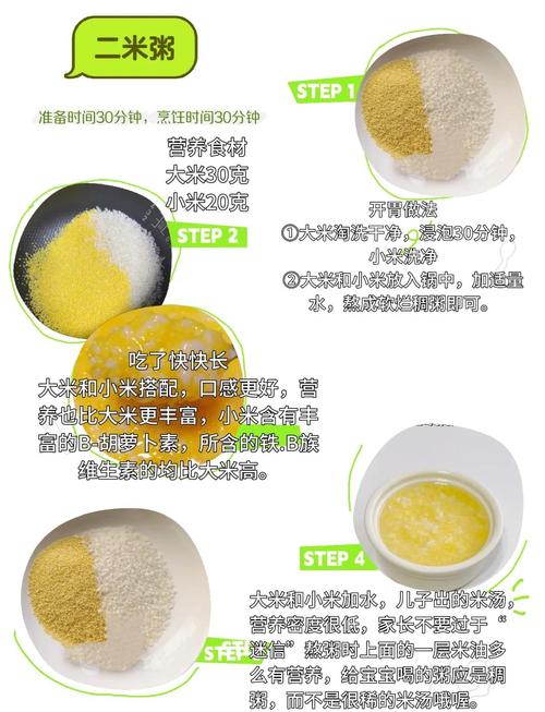 经常用大米和小米煮饭,有利于健康吗?