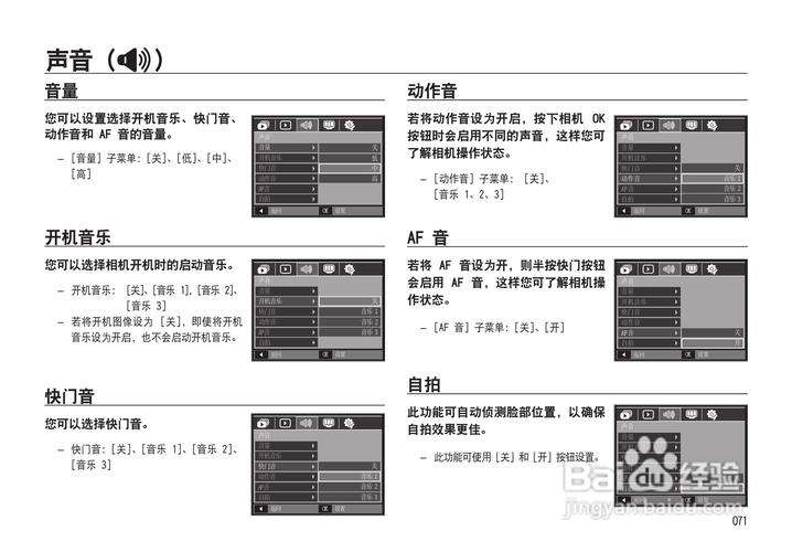 sonyw120和三星nv33哪个好啊?哪位有经验?