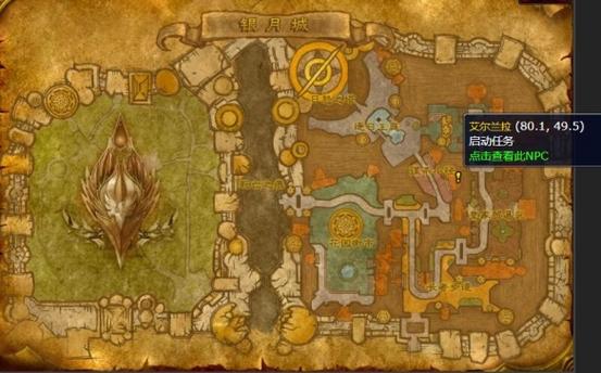 WOW工程学“死亡一击护目镜X11型”是否在训练师那就能学?