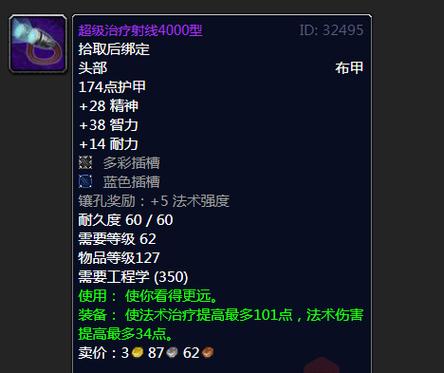 俄罗斯翠榴石沙皇荣耀之石