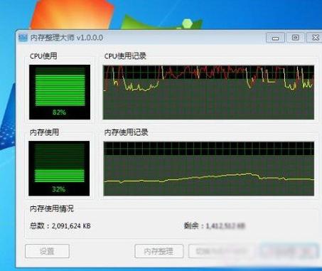 为什么笔记本电脑CPU使用率一直很高?我只开了网页,怎么解决?