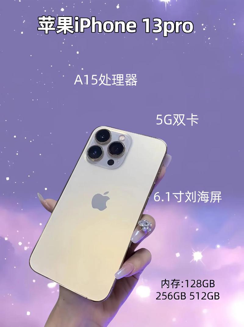 苹果手机5g是从哪一款开始的_苹果手机搭载5g的第一台是那个