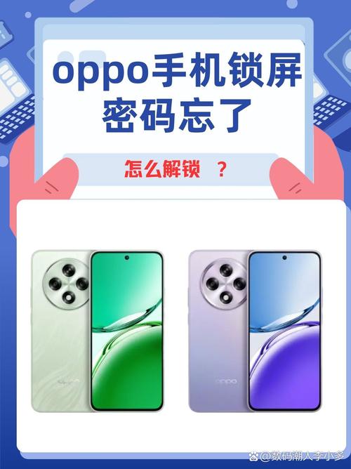 OPPOA53忘记密码怎么恢复出厂设置