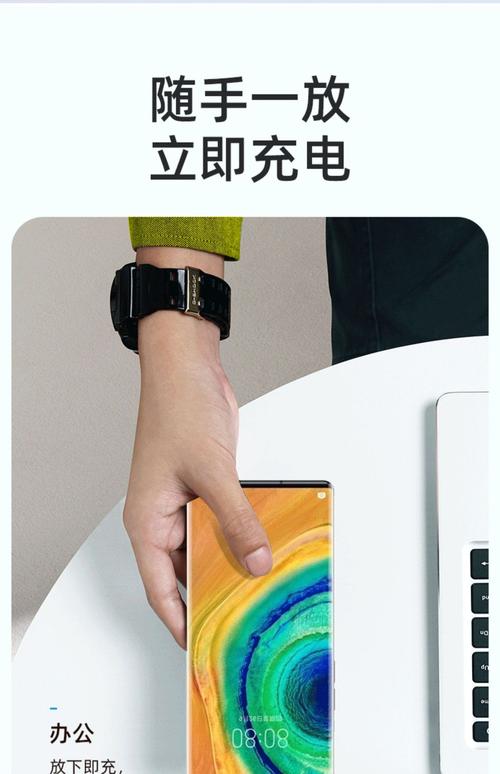 p20和Pro支持无线充电吗