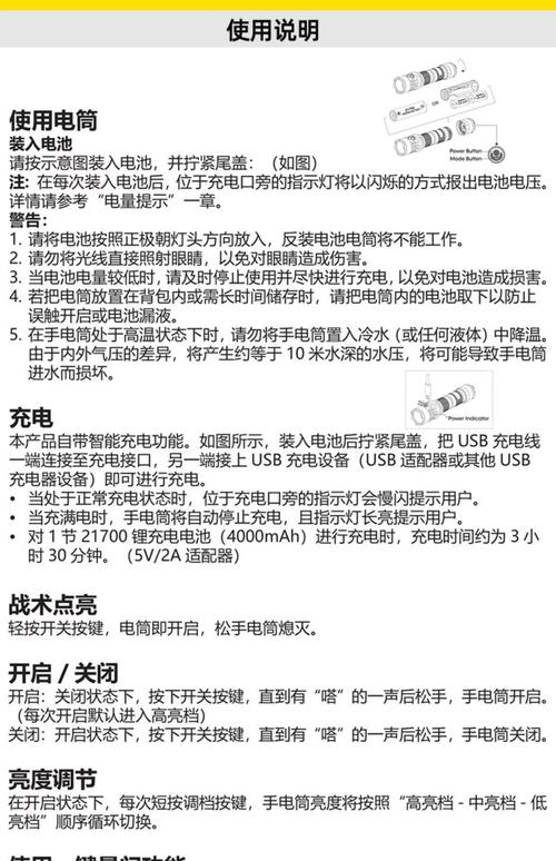 p20是否支持无线充电