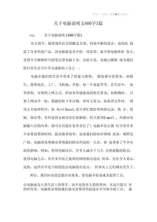 平板电脑的功能有哪些平板电脑的功能