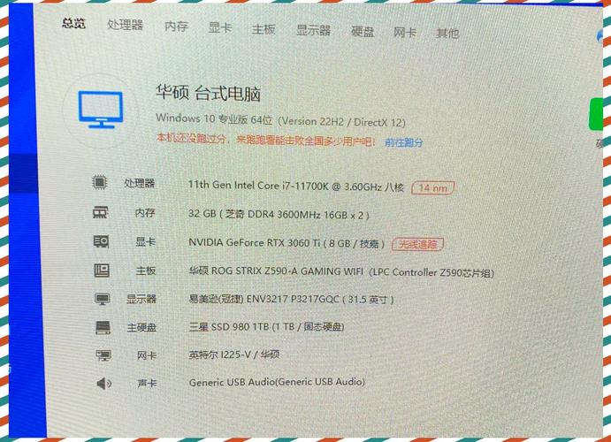 笔记本电脑功率多少w