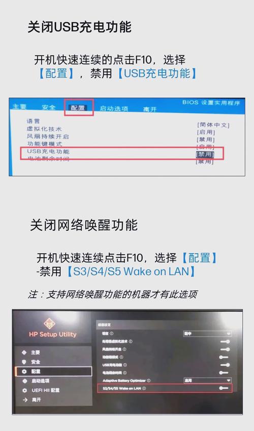 联想笔记本电脑多少瓦