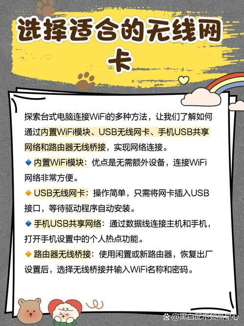 网卡多少钱一个月,电脑无线网卡多少钱一个月