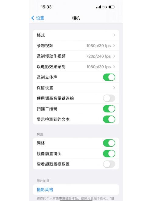 苹果14promax灵动岛开启方法