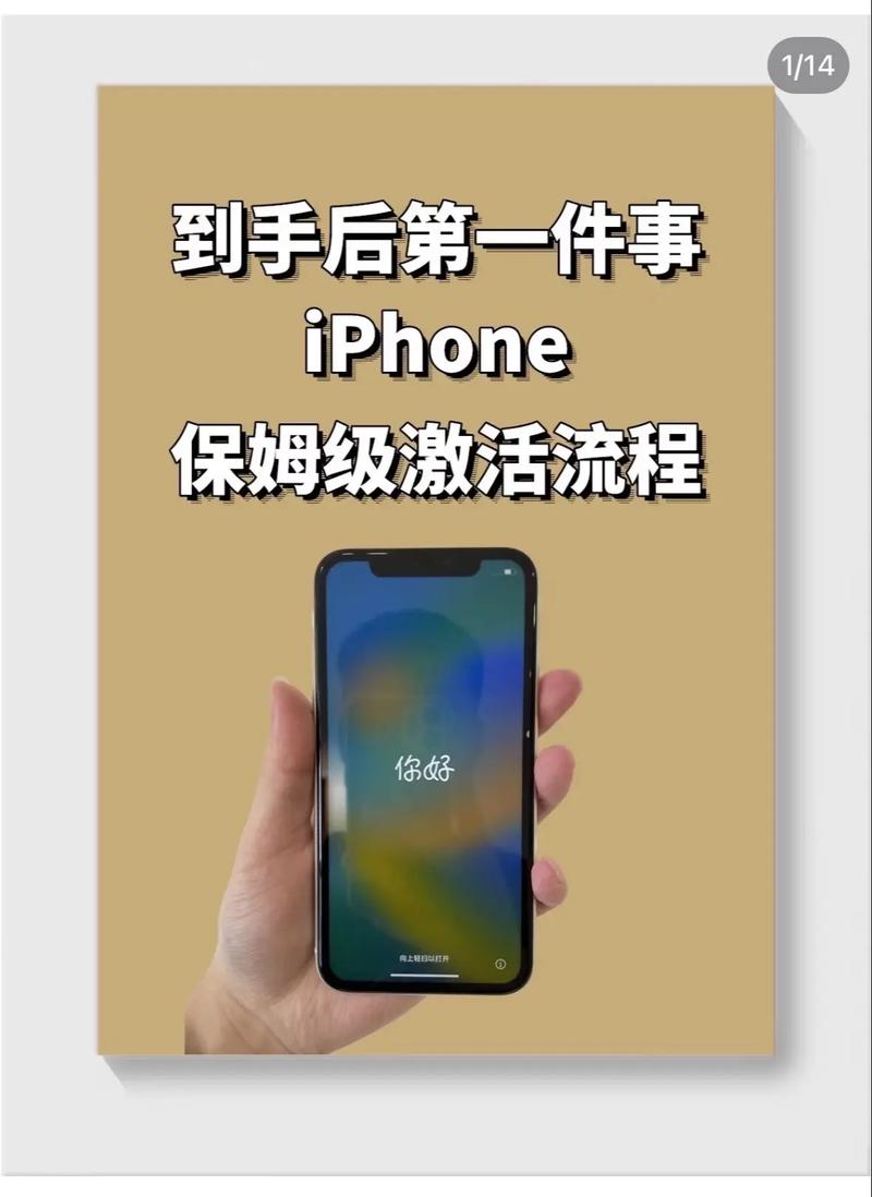 苹果14promax怎么添加门禁卡?