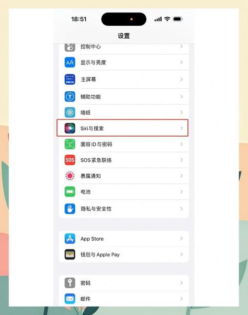 苹果14promax微信分身怎么弄