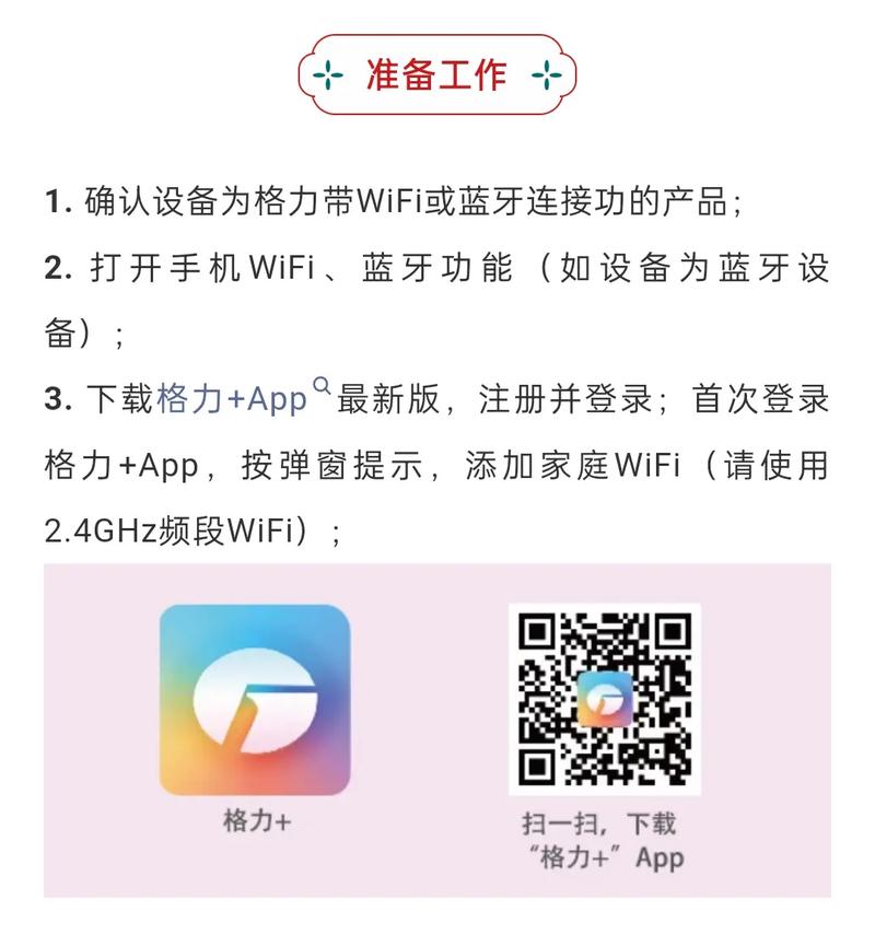 一体机如何连接wifi