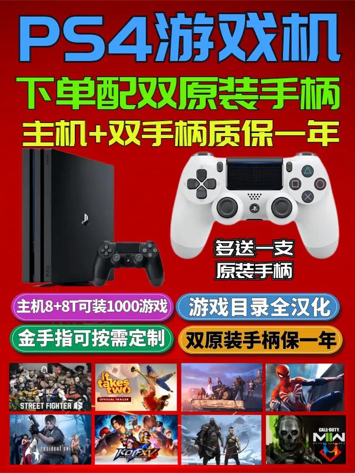 ps4Pro建议新手入哪些经典可玩性高的大作?