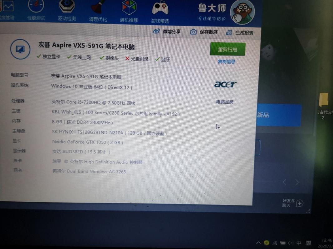 什么配置的电脑能玩黑魂三玩黑魂三电脑配置要多高