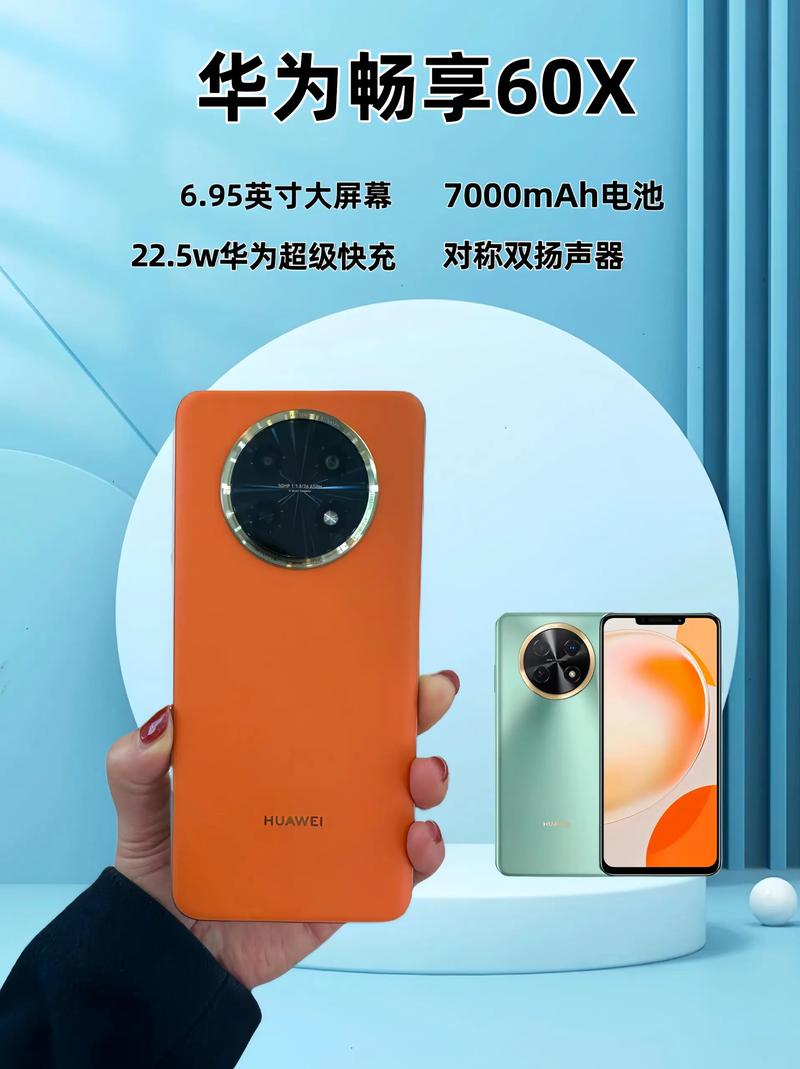 华为荣耀畅玩6?要注意哪些方面