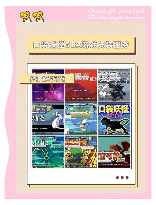 怎样安装NDS游戏~~~跪求!!!