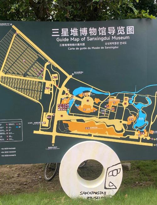 青铜神树出土于哪里