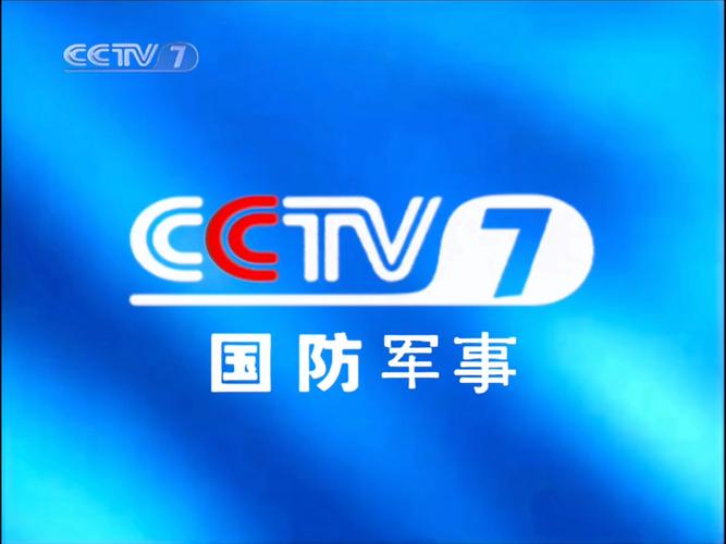 CCTV国防军事频道的频道发展
