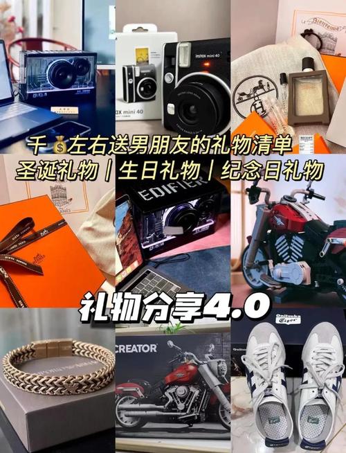 以正式的方式上门见婆婆,送什么礼品更为恰当