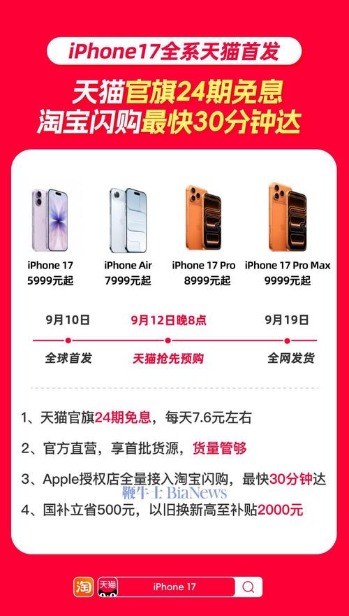 苹果官方网站和天猫旗舰店哪个好