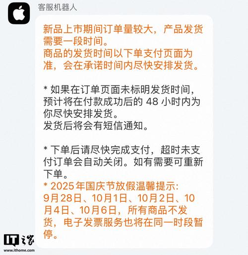 天猫上的苹果官方旗舰店是完全正品吗?