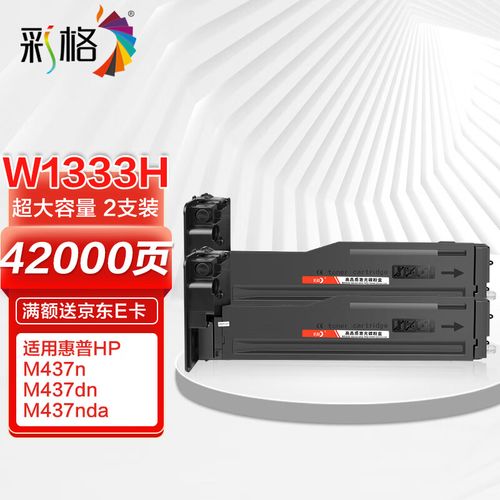 惠普m437n墨盒装不进去