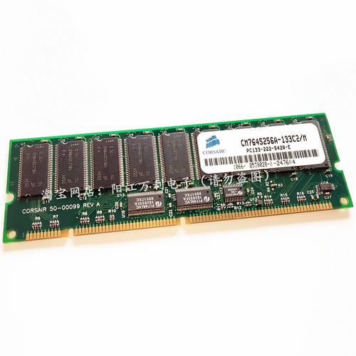 怎么辨别真假海盗船内存条