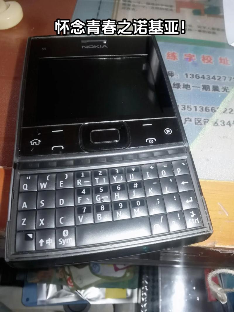 诺基亚X5配置参数如何,表现如何?