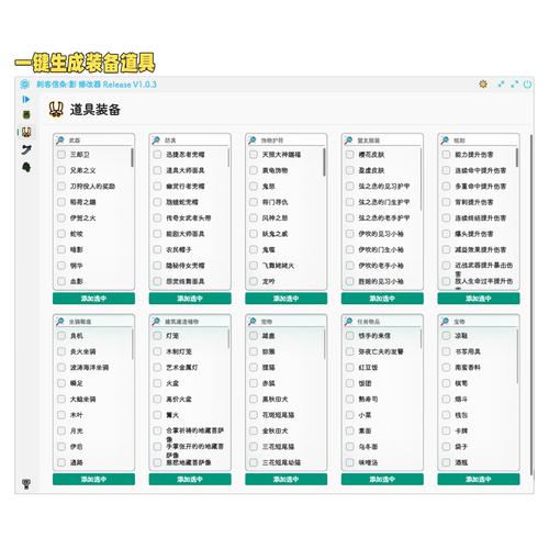 街机修改器排名