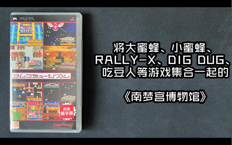 还有哪些类似《火焰纹章》的游戏值得推荐?