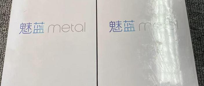 魅蓝metal2怎么双清