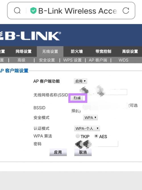 信号增强器怎么设置