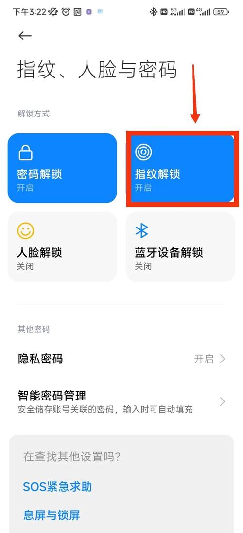 redmi红米忘记密码怎么解锁