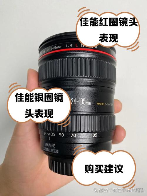 佳能90D配佳能24一105二代镜头合适吗?